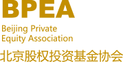北京股权投资基金协会