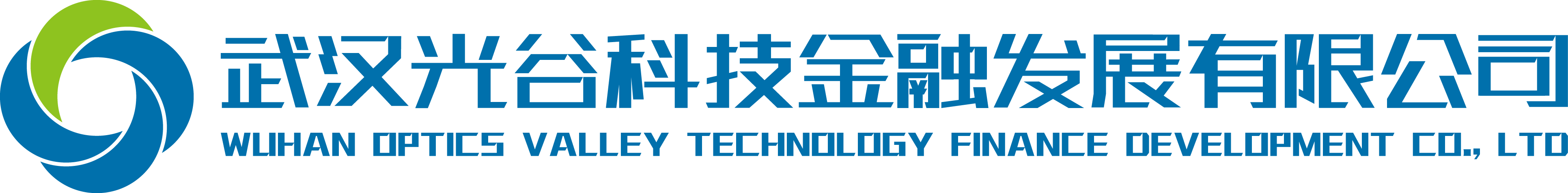 武汉光谷科技金融发展有限公司