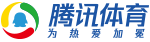 腾讯体育