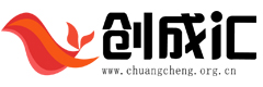 创成汇