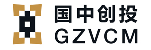 深圳国中创业投资管理有限公司