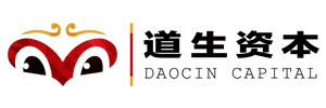 道生资本