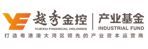 越秀产业基金