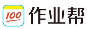 作业帮