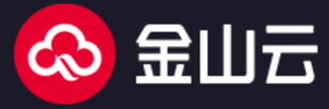 金山云