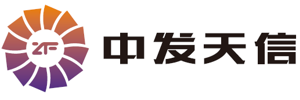 中发天信（北京）航空发动机科技股份有限公司