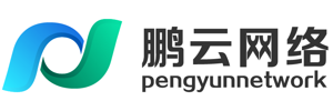南京鹏云网络科技有限公司