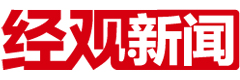 经济观察报