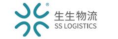 生生物流