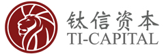 钛信资本