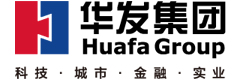 华发集团