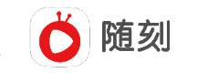 爱奇艺随刻