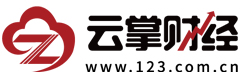 云掌财经
