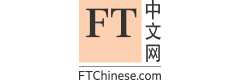 FT中文网