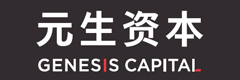 元生资本