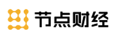 节点财经