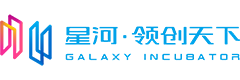 星河领创天下