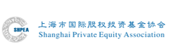 上海国际股权投资基金协会