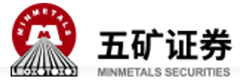 五矿证券