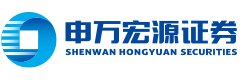 申万宏源证券