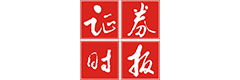证券时报