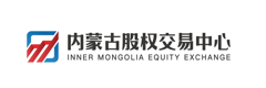 内蒙古股权交易中心