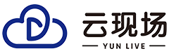云现场