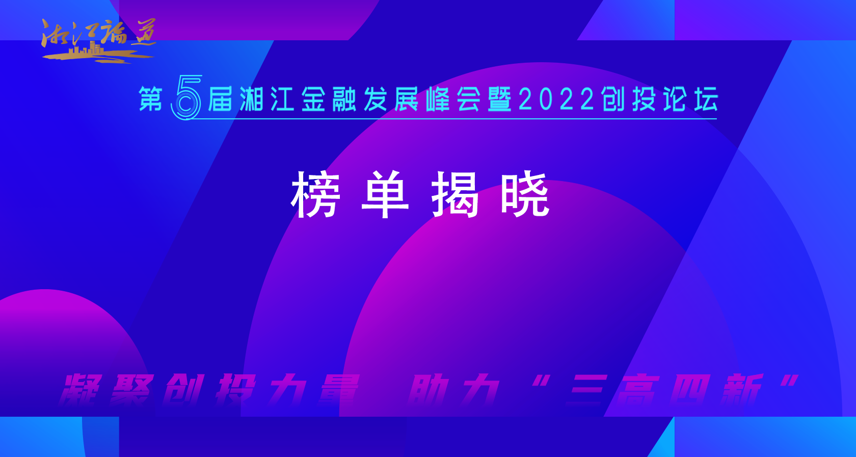 点击查看榜单内容
