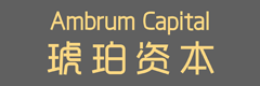 琥珀资本