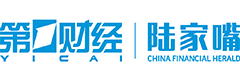 *财经陆家嘴