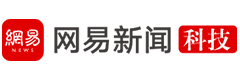 网易科技
