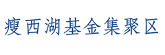 瘦西湖基金集聚区