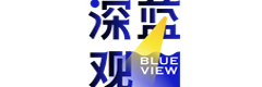 深蓝观