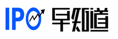 IPO早知道