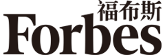 福布斯中国