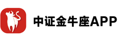 中证金牛座APP