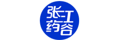 张江药谷