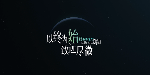 寻找投资同路人，红杉首届医疗健康Demo Day为高成长企业蓄力 ｜Sequoia Health