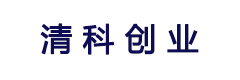 清科创业