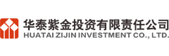华泰紫金投资