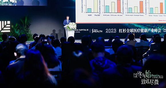 中国医药产业出海与商业化路径大思考｜2023红杉全球医疗健康产业峰会特辑②