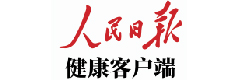 人民日报健康客户端