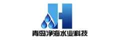 青岛净海水业科技有限公司