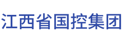 江西省国控集团