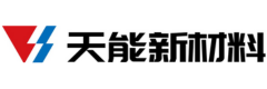 浙江天能新材料有限公司
