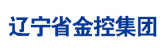 辽宁省金融集团