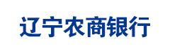 辽宁农商银行