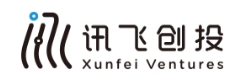 讯飞创投