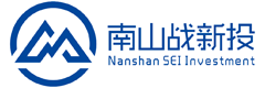 南山战新投
