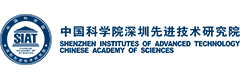 中国科学院深圳先进技术研究院
